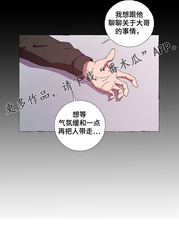 第41章：口供12
