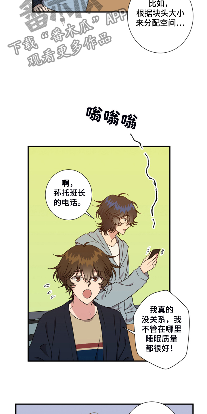 第53章：太迟了2