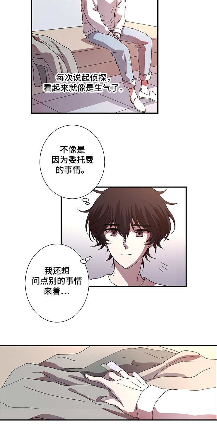 第37章：叔叔到了12