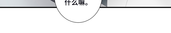 第56章：是叔叔吗？12