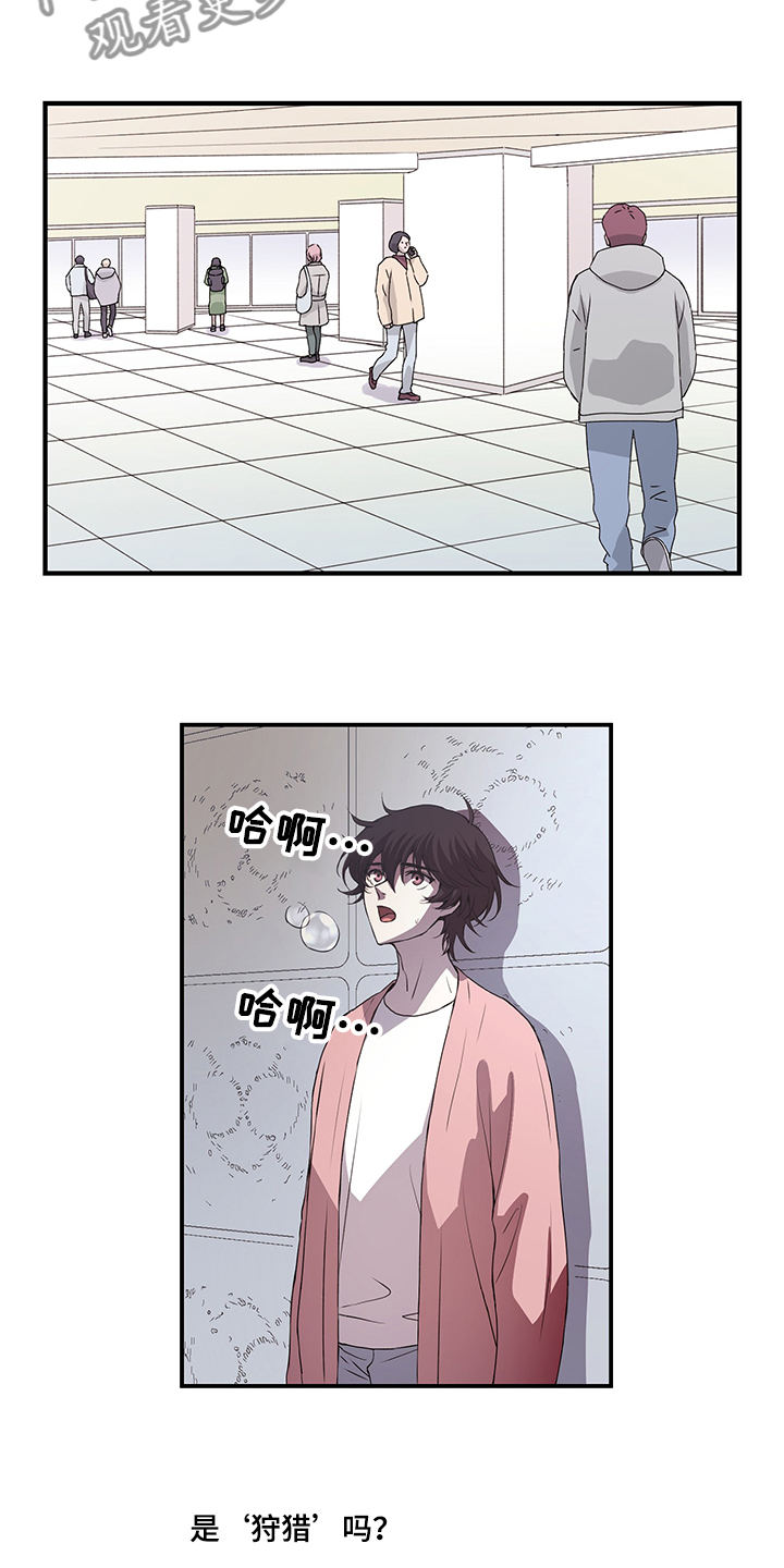 第31章：不能莽撞14