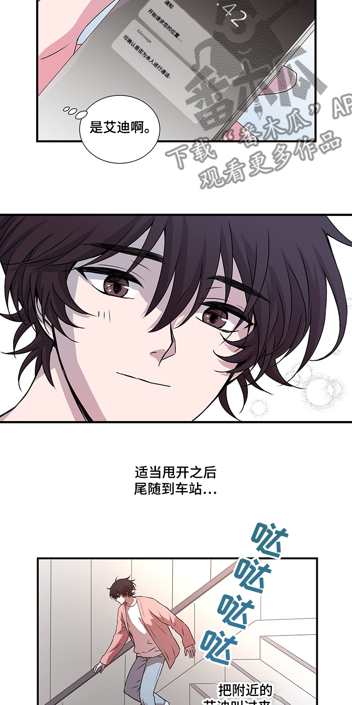 第31章：不能莽撞5
