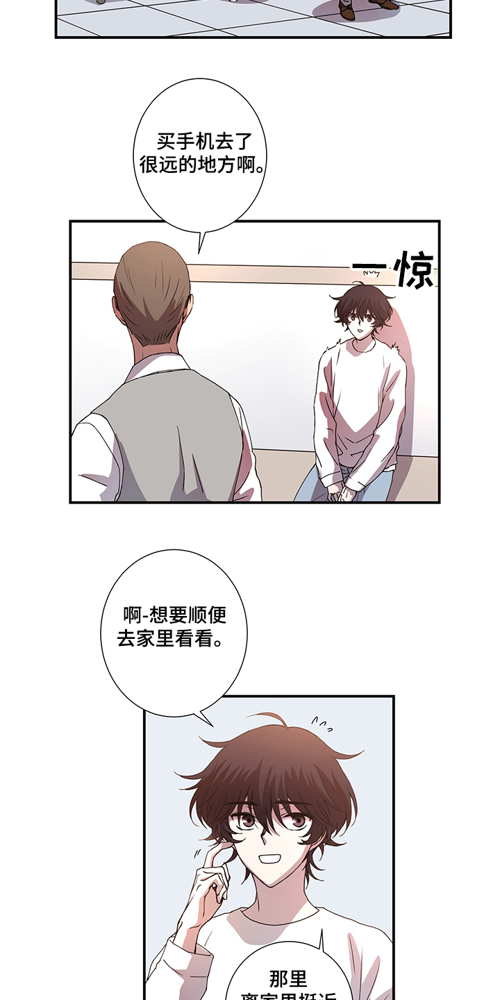 第37章：叔叔到了4
