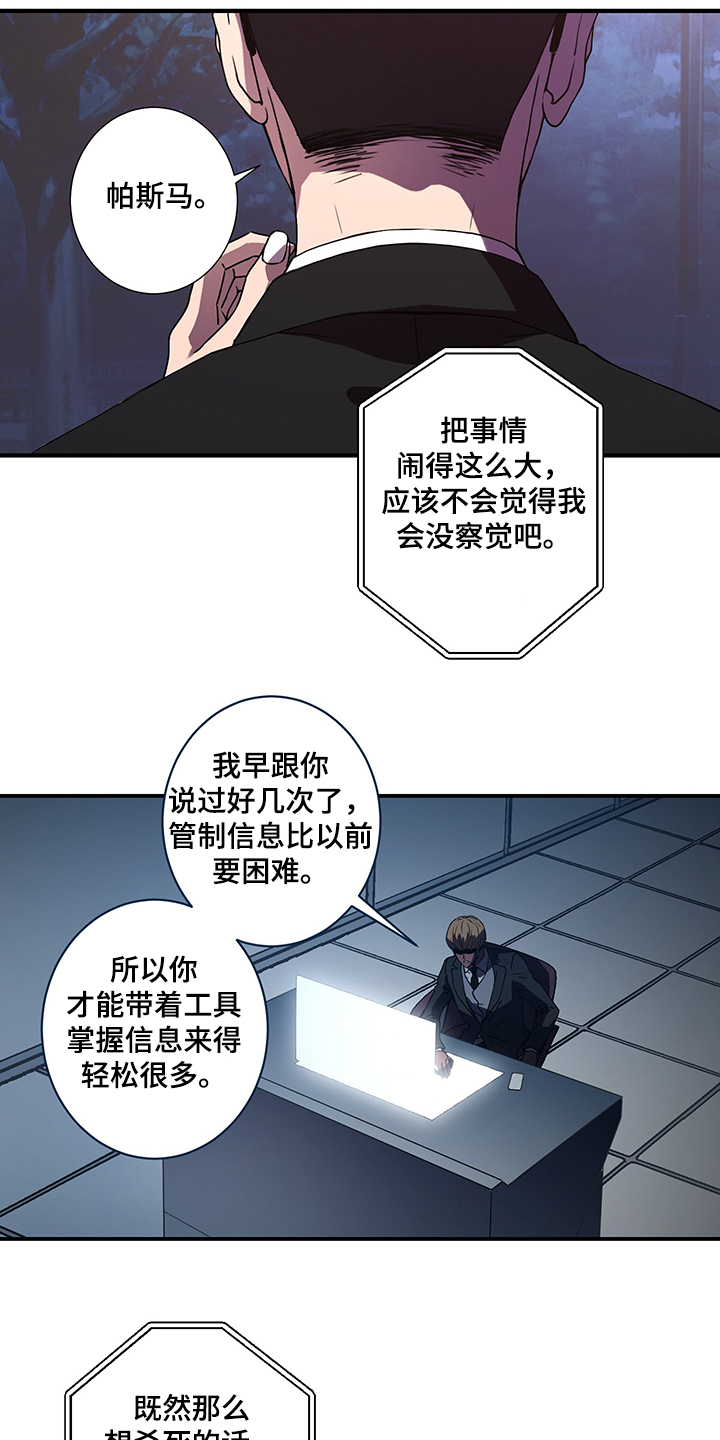 第36章：再等等0