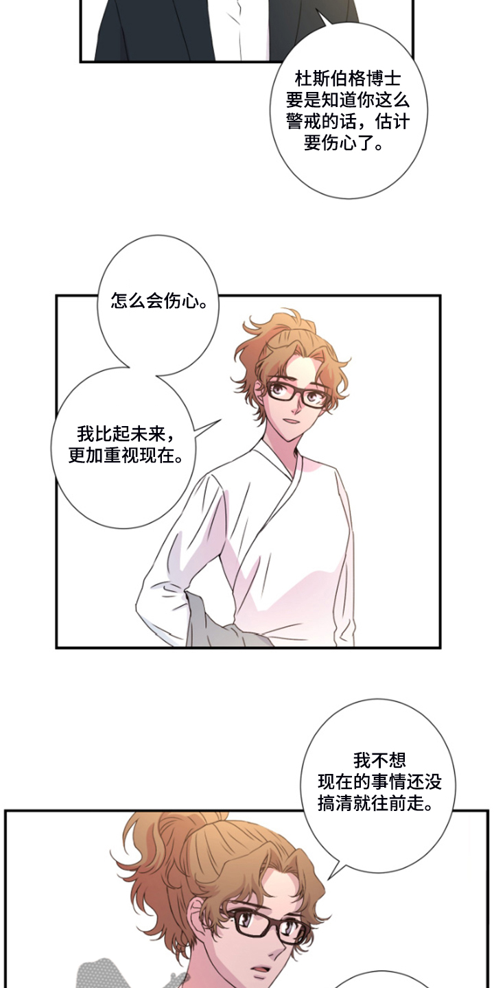 第44章：晚上告诉你1