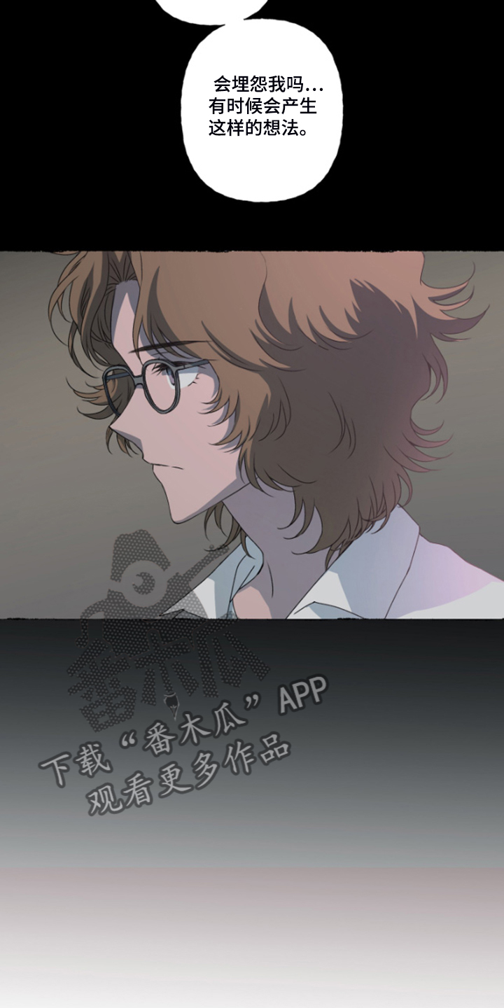 第43章：希诺7