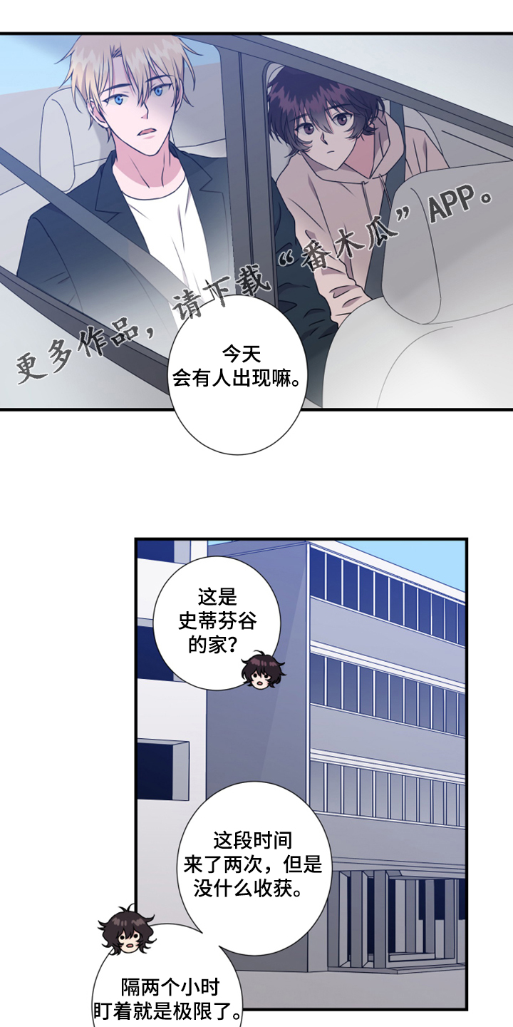 第57章：找准位置0