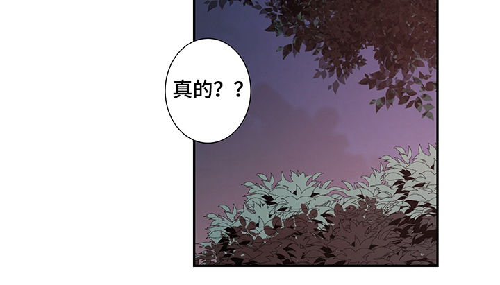 第36章：再等等7