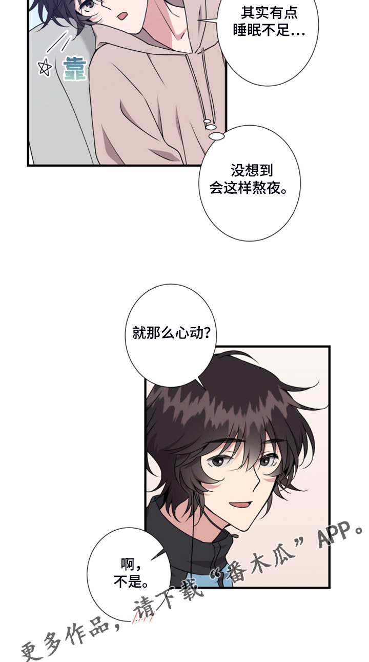 第57章：找准位置15