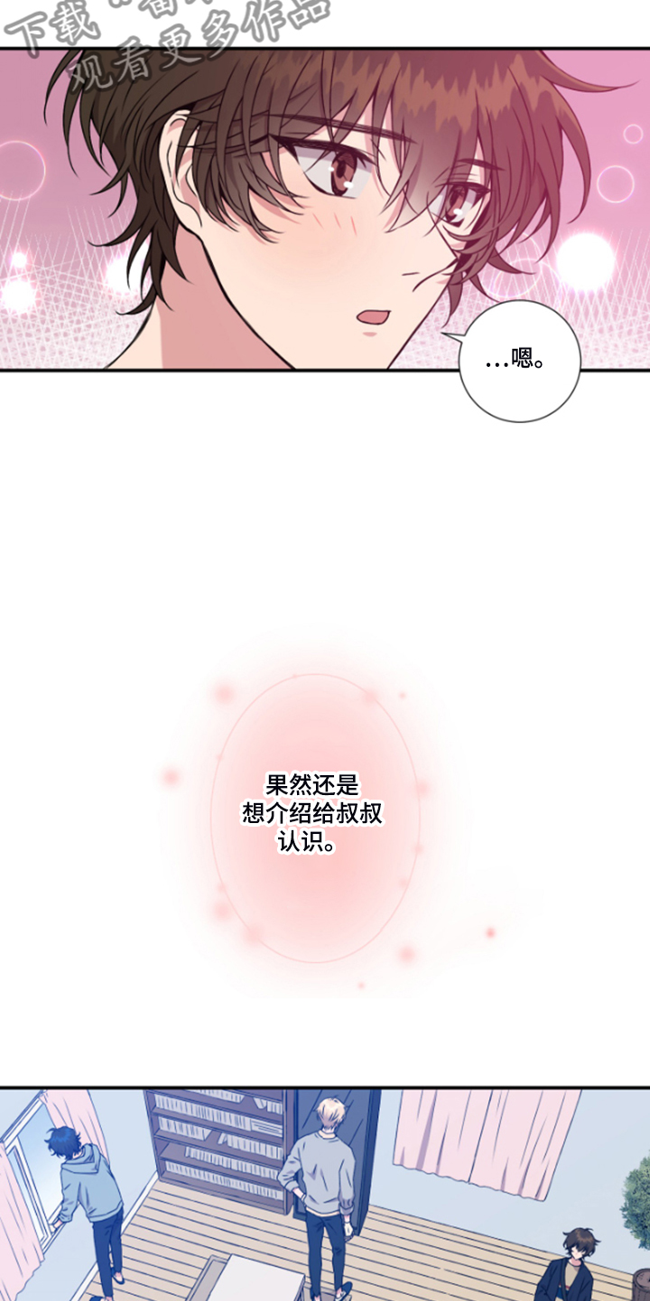 第50章：果然还是想介绍7