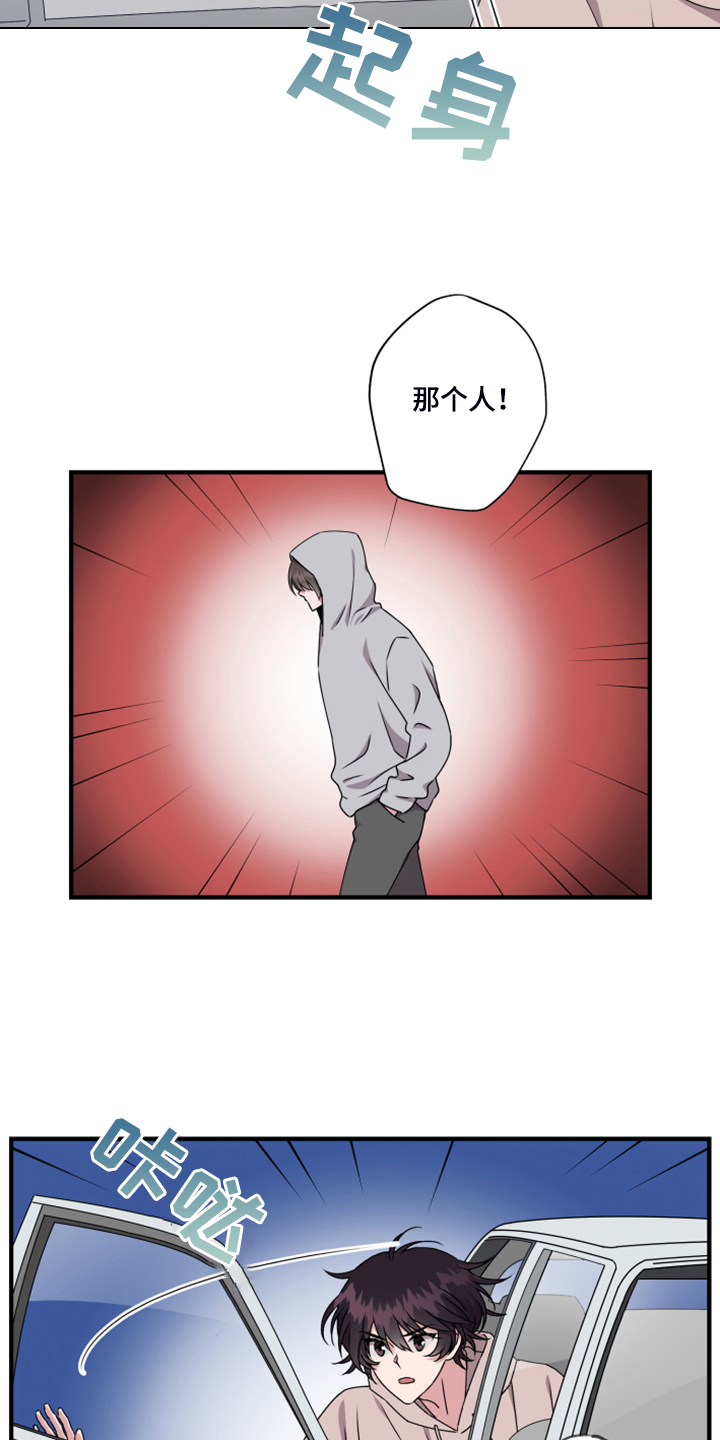 第58章：老板？1