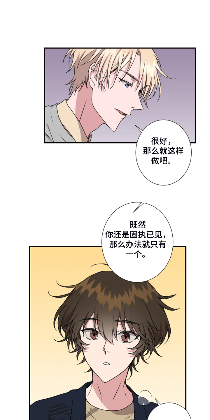 第54章：安全措施3