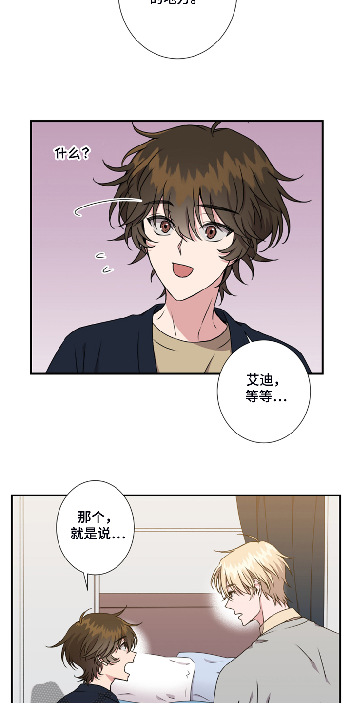 第54章：安全措施6