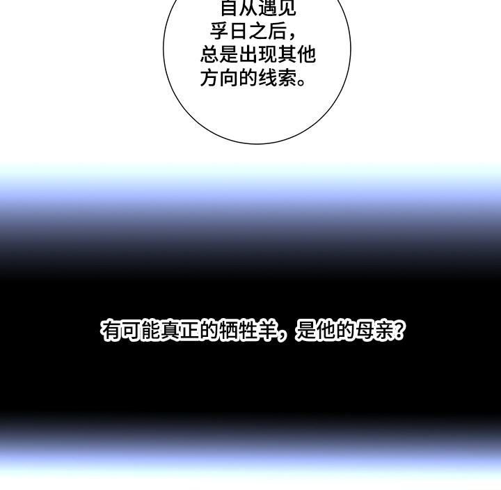 第38章：保镖就位13