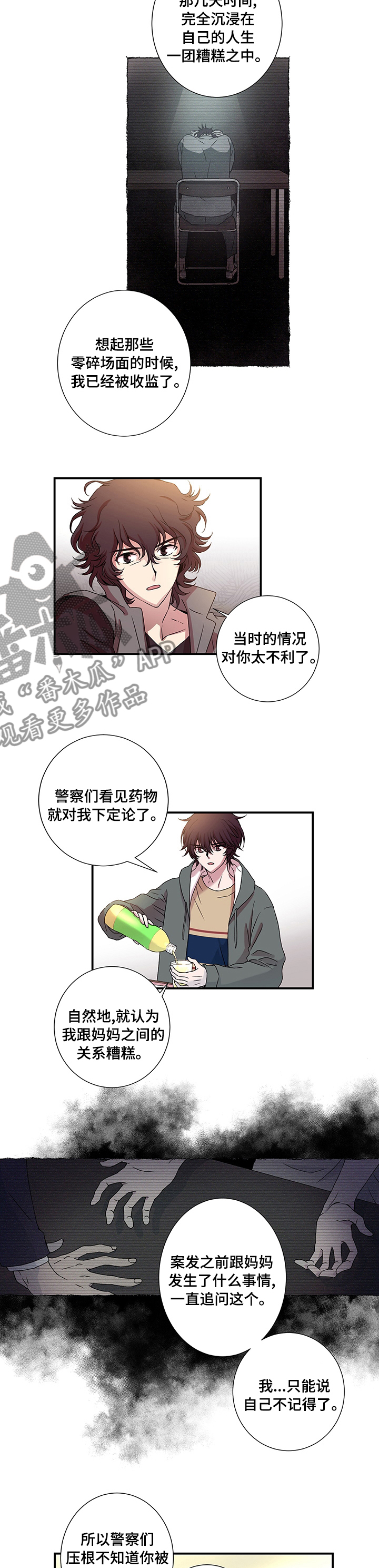 第20章：提案1