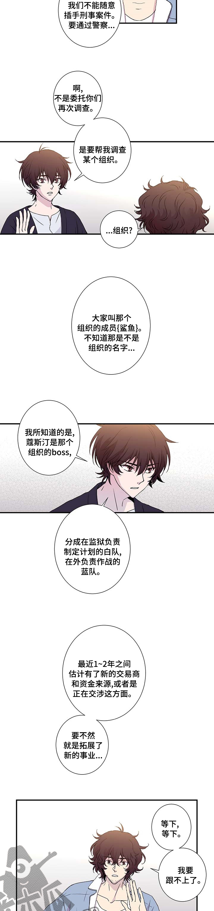 第14章：小人物1