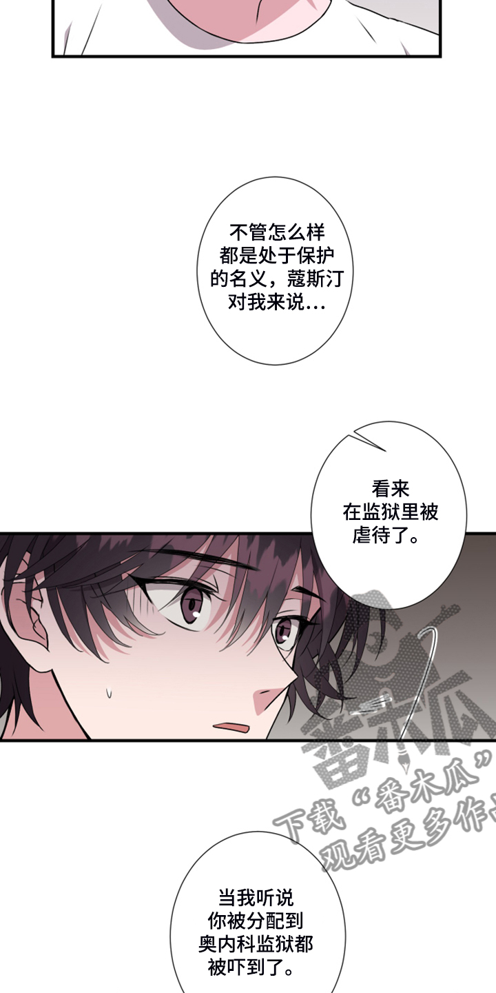 第60章：搞什么7