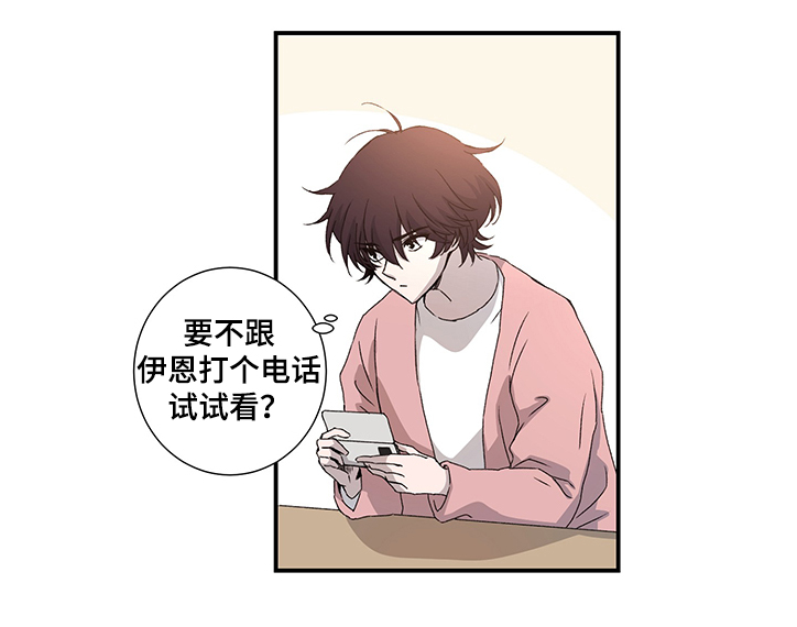 第28章：接收位置在哪5