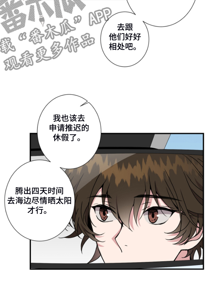 第50章：果然还是想介绍2