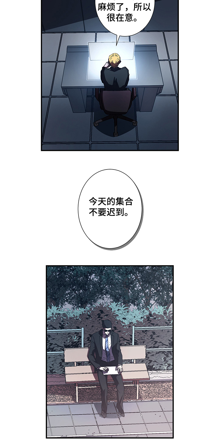 第36章：再等等4
