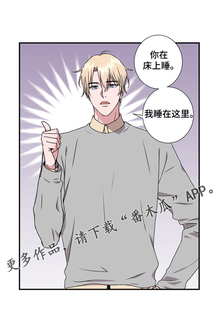 第52章：私人空间14