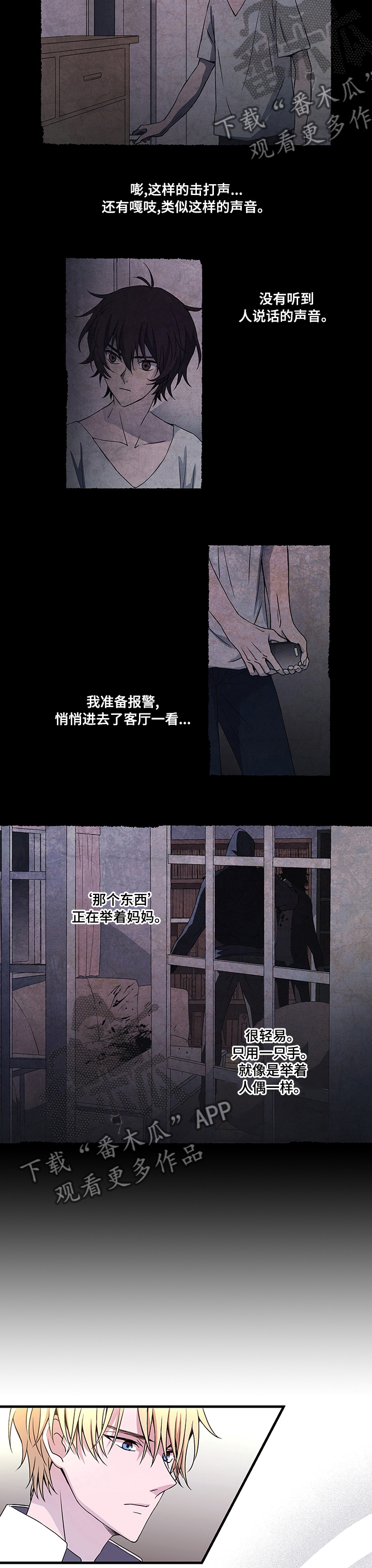 第12章：打中了1