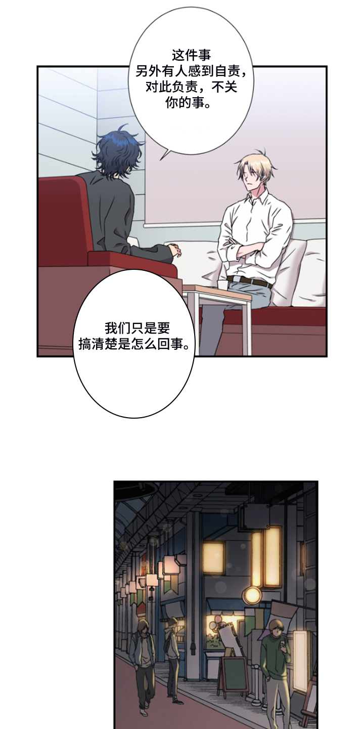 第49章：看来是厌倦了0