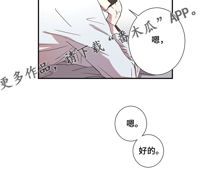 第39章：恢复了10
