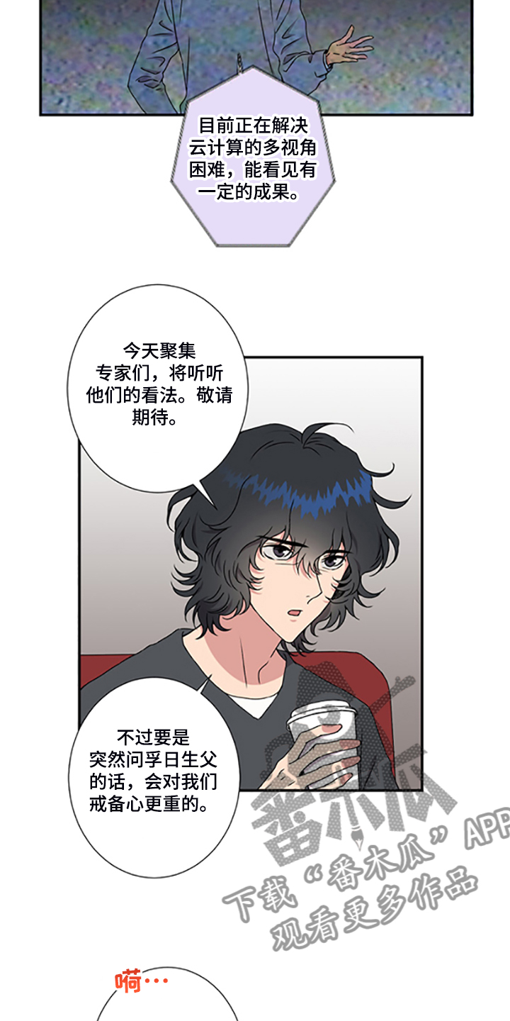 第47章：十字架的意义11
