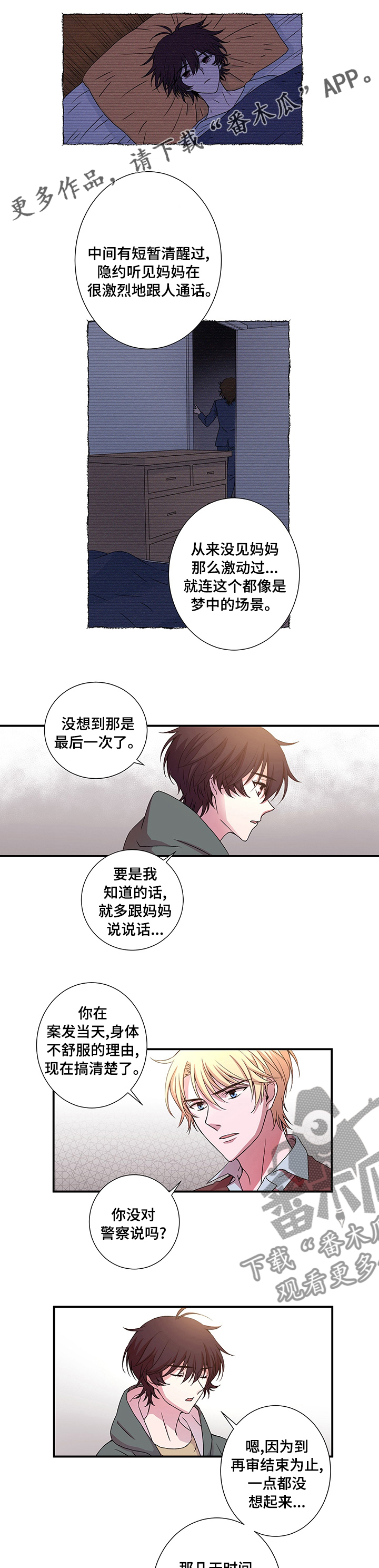 第20章：提案0