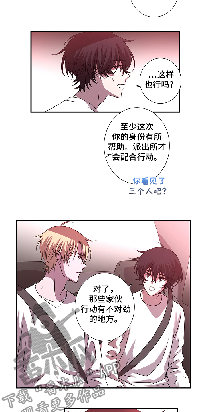 第34章：位置被掌握7