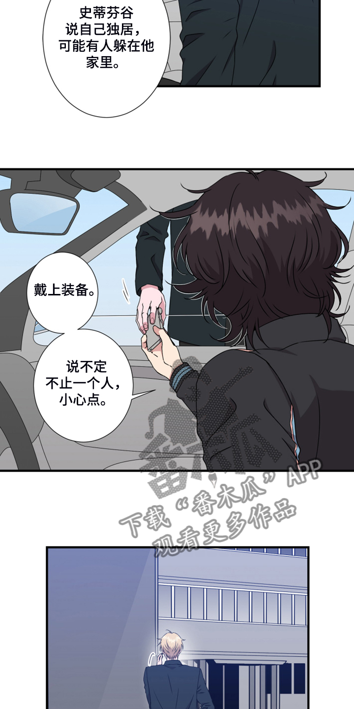 第57章：找准位置2