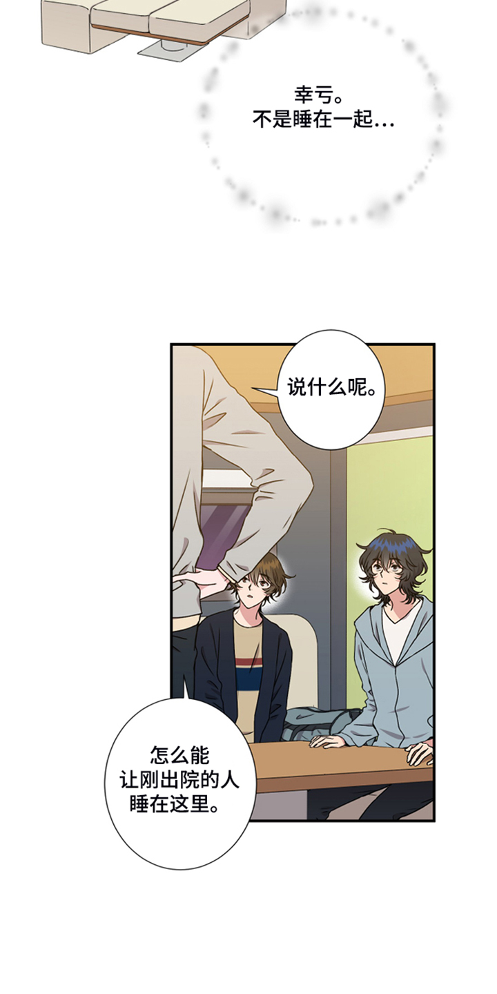 第52章：私人空间13