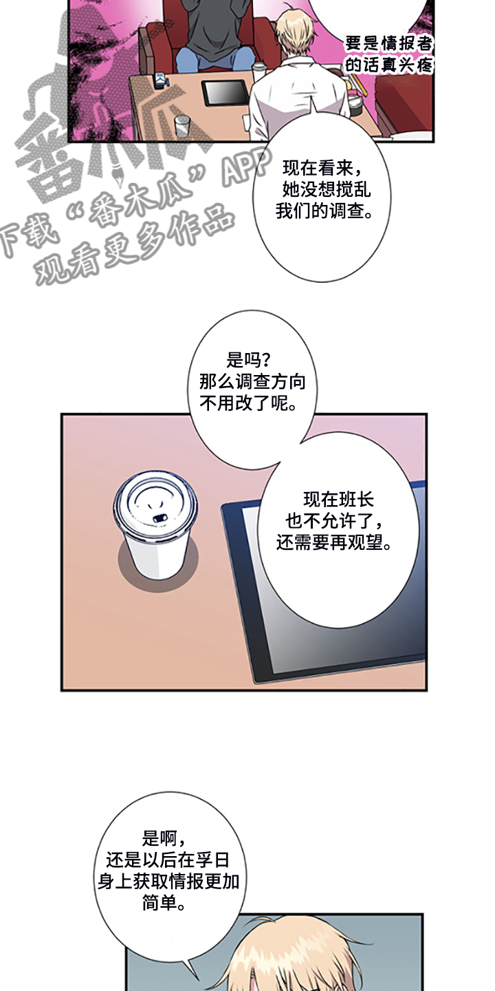 第48章：4年前4