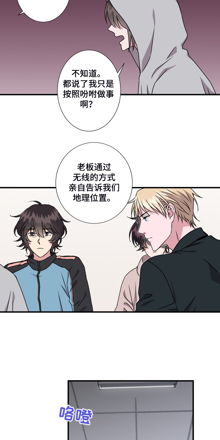 第59章：新任老板14