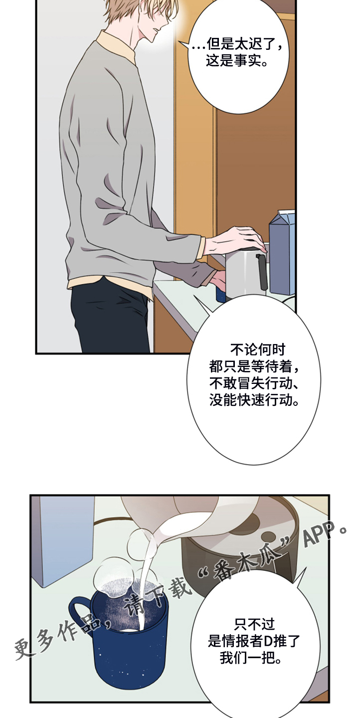 第53章：太迟了17