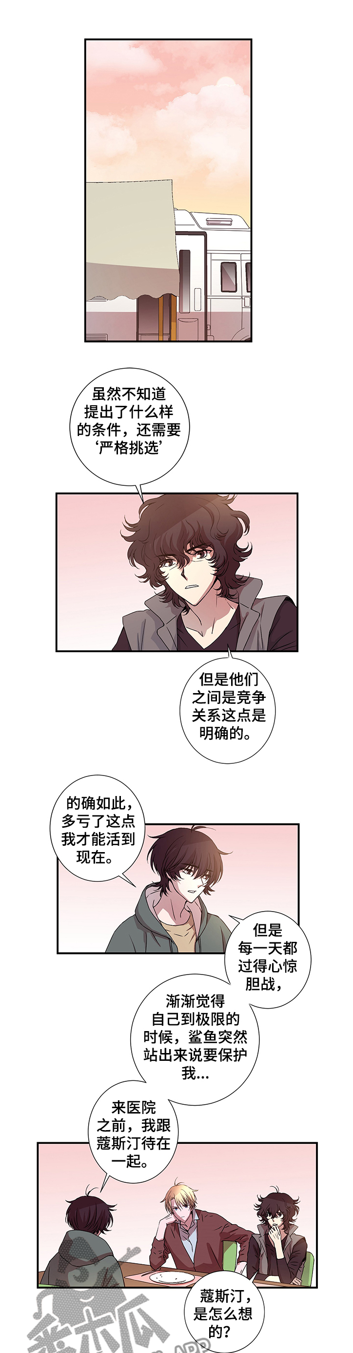 第21章：幕后之人1