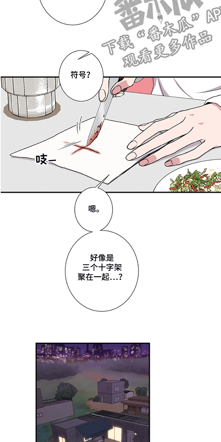 第47章：十字架的意义2