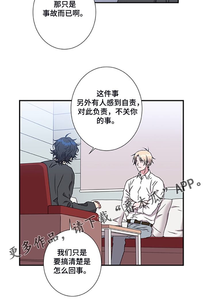 第48章：4年前12