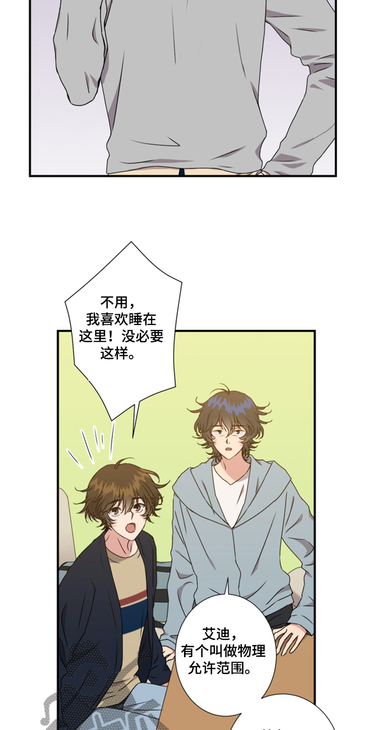 第53章：太迟了1