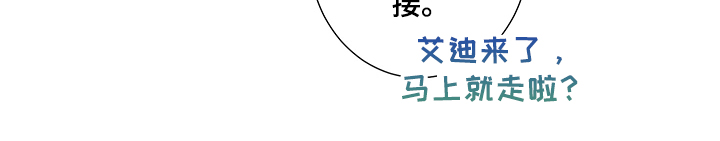第29章：警察局11