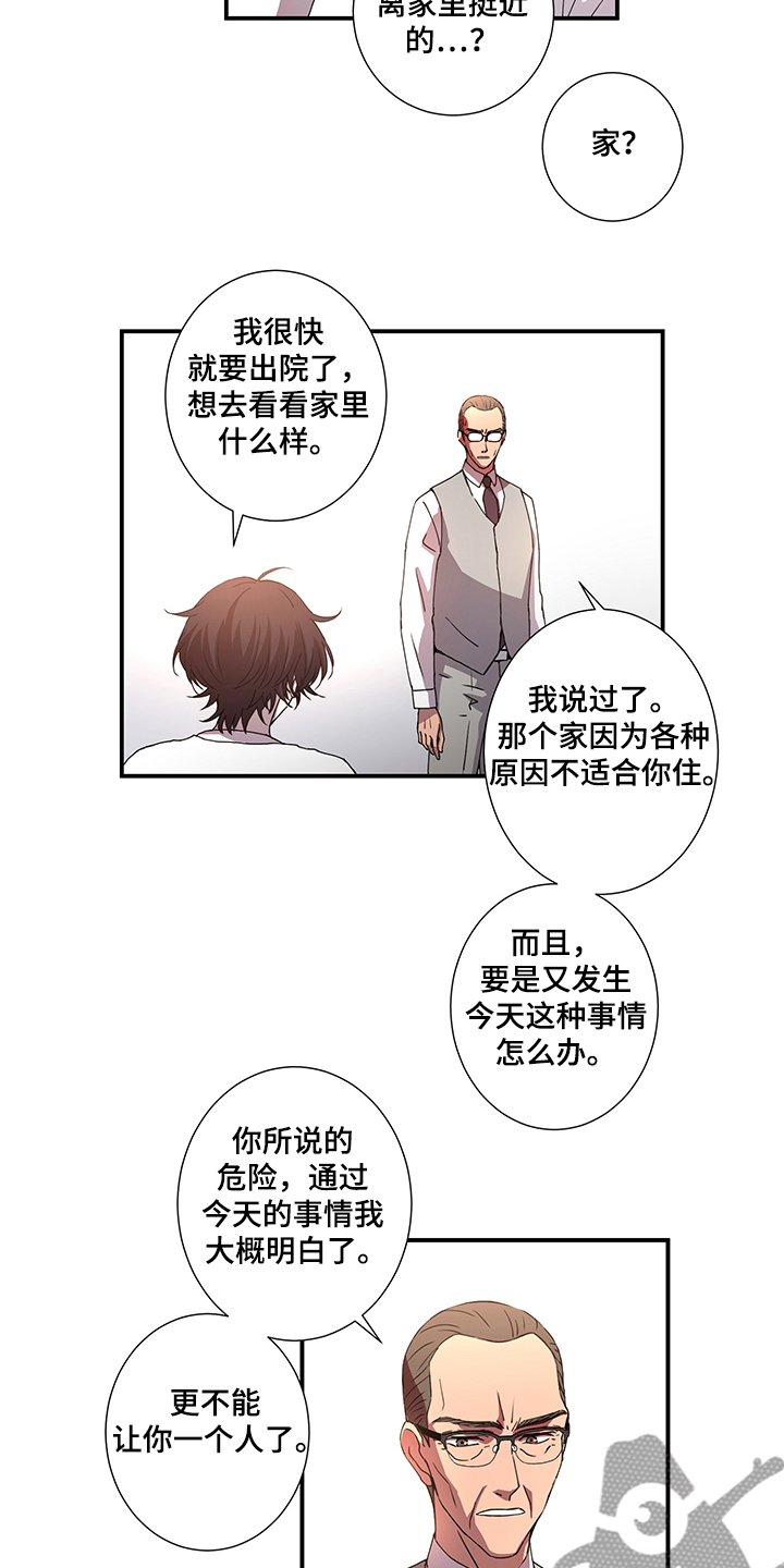 第37章：叔叔到了5