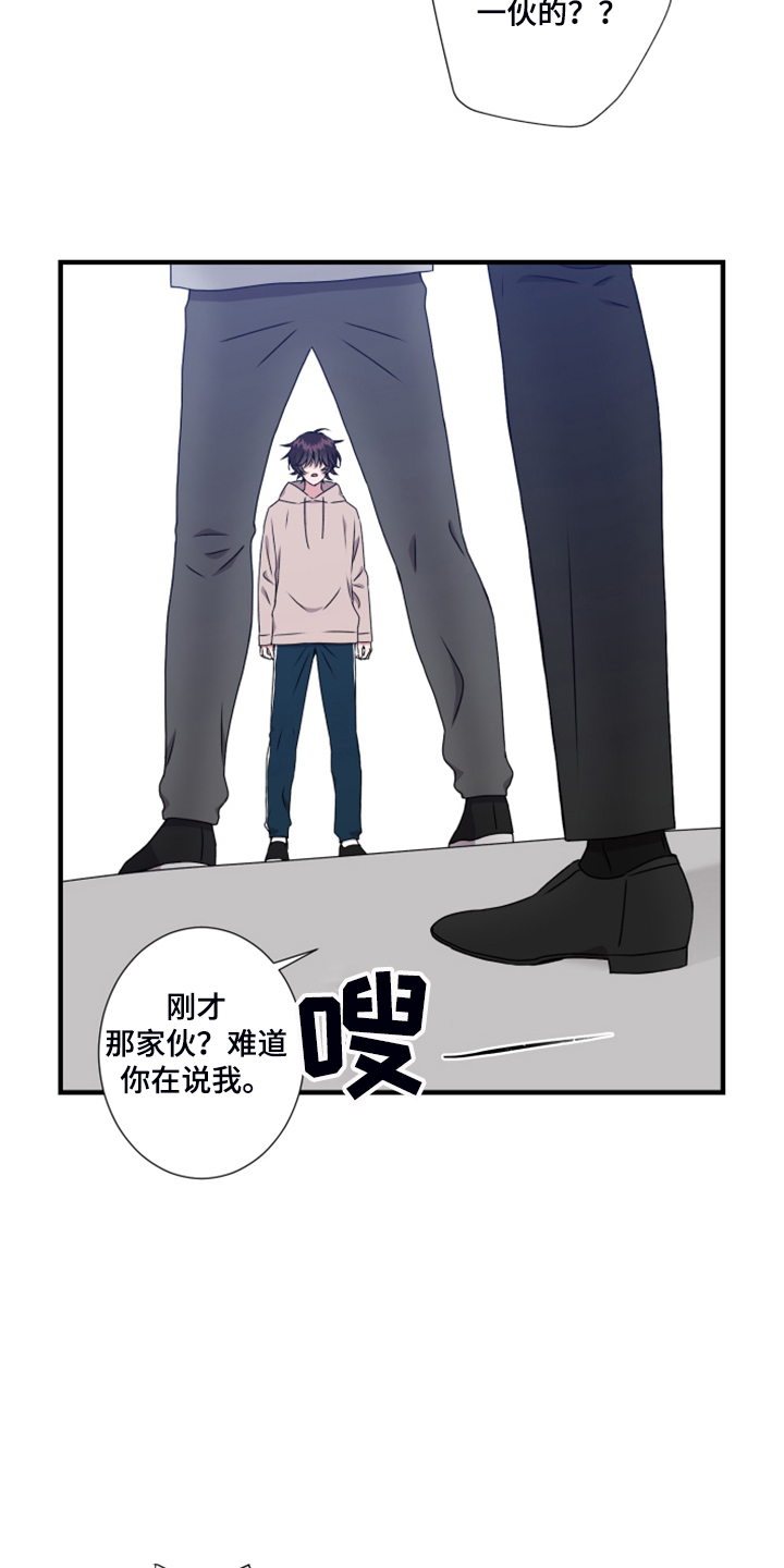 第58章：老板？10