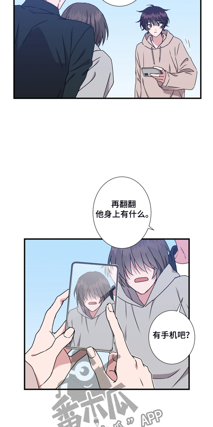 第59章：新任老板5