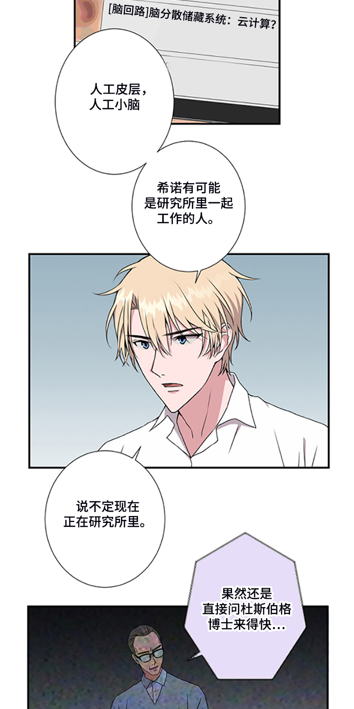 第47章：十字架的意义10
