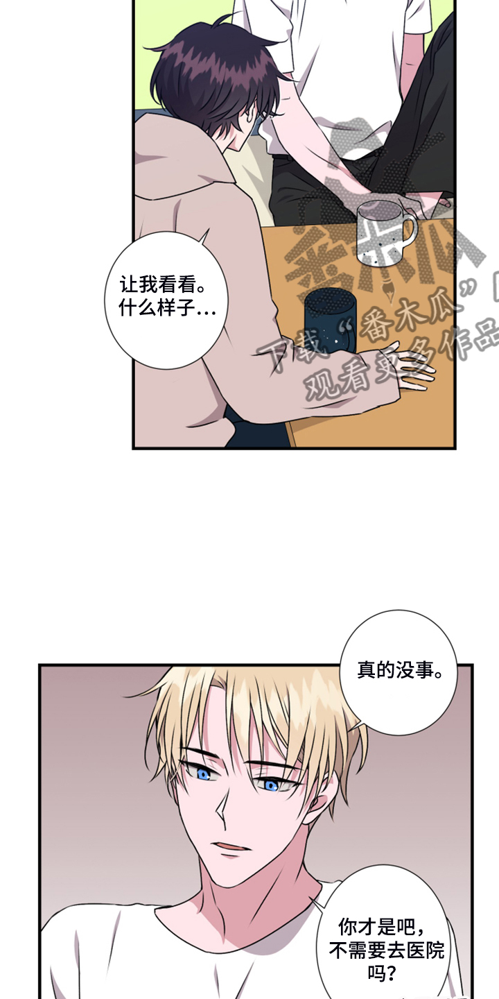 第61章：【第一季完结】她的心5