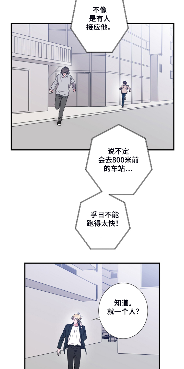 第58章：老板？6
