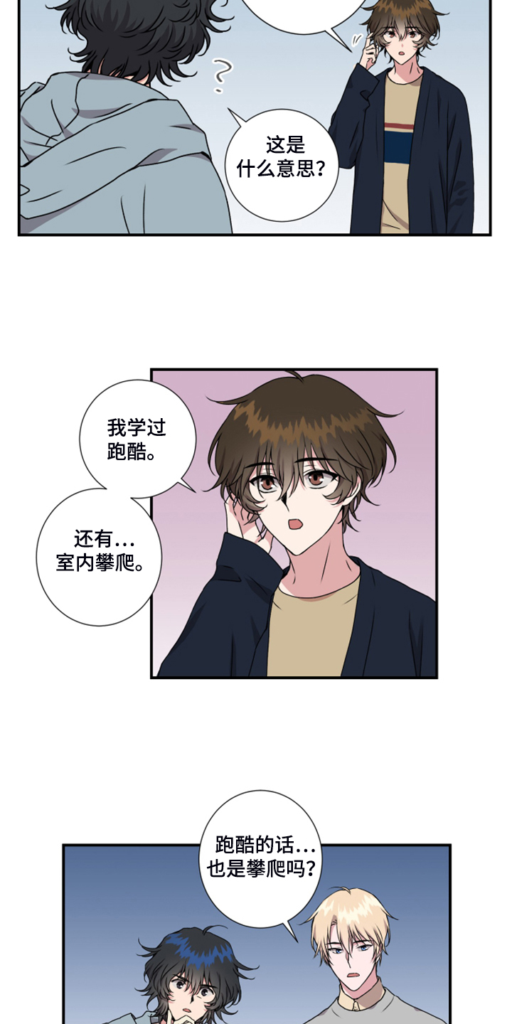 第51章：没有痕迹7