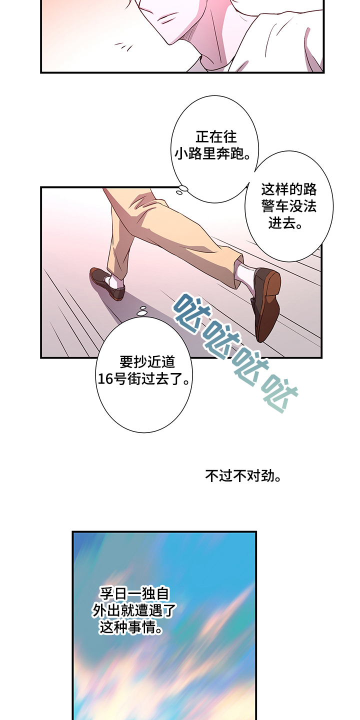 第32章：这里不是监狱2