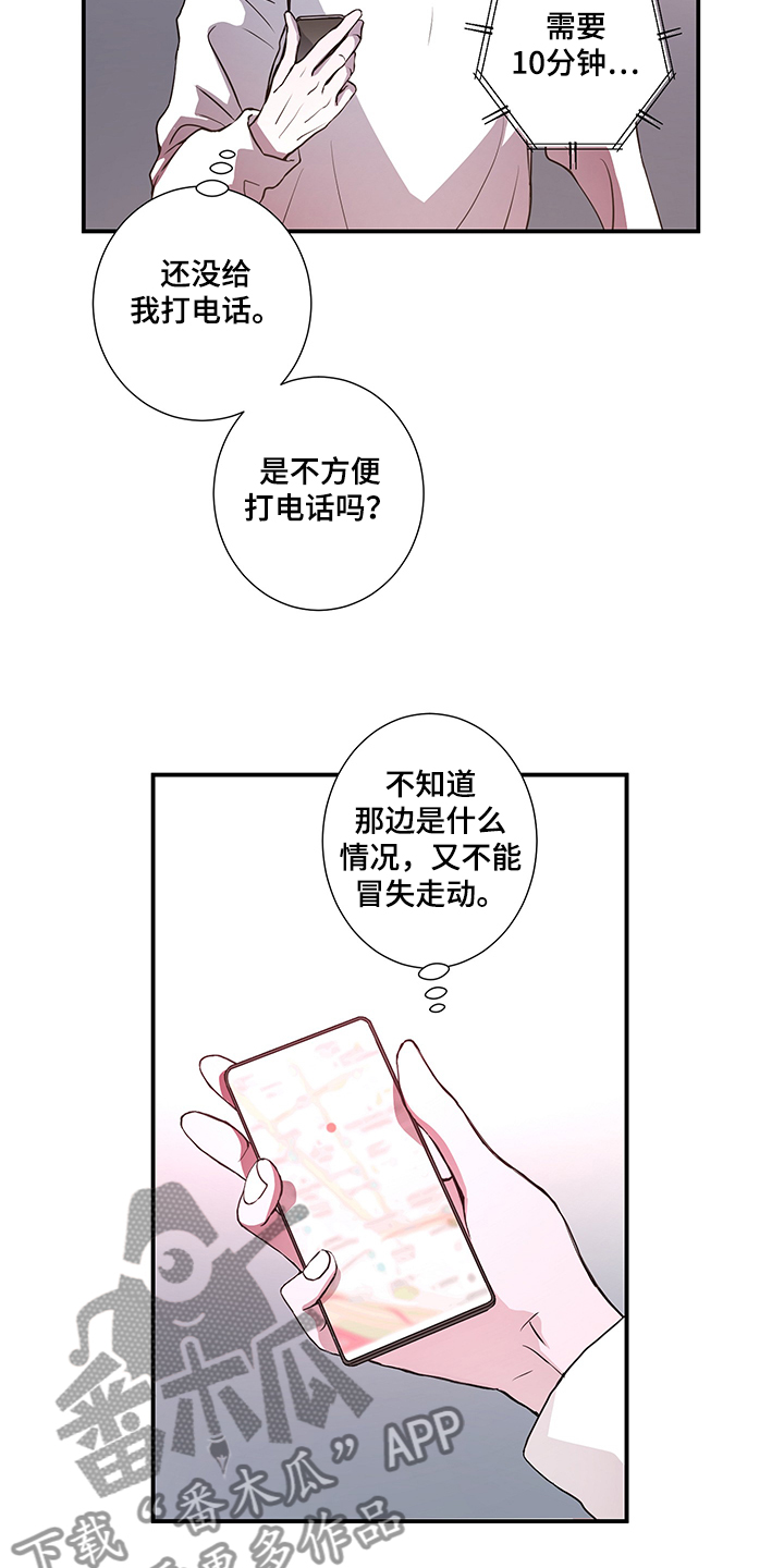 第31章：不能莽撞13